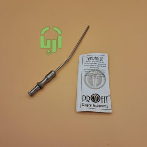 سرساکشن فریز prtfit